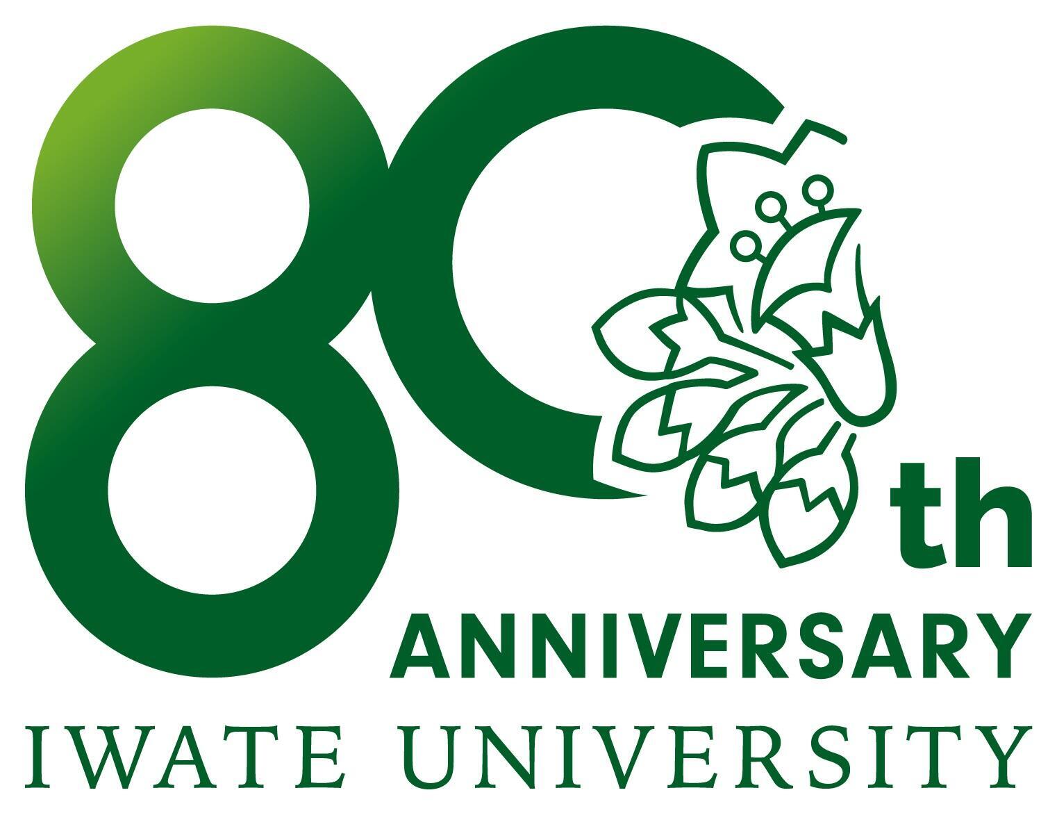 iwateu80th-logo-color.jpg